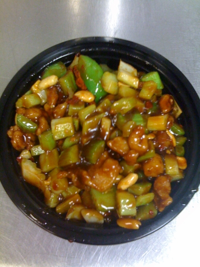 Kung Pao Chicken (spicy)